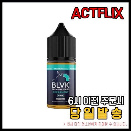 BLVK 블랙유니콘 스피아민트